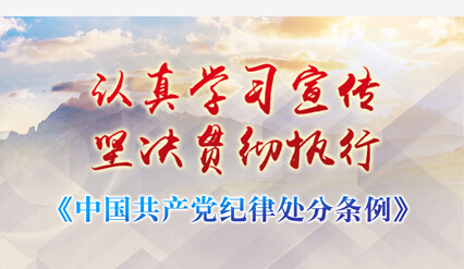 處分條例